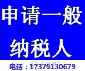一站式企业服务 公司注册、股权变更、地址变更、代理记账、报税年检、咨询代办与广告设计