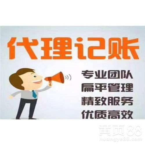 广州代理代办服务综合指南