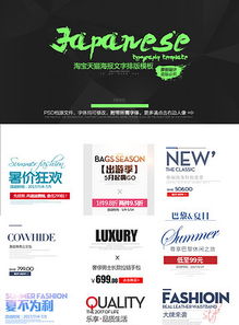 国风雅韵，售后无忧——高清PSD模板下的潮流中国风售后服务卡设计