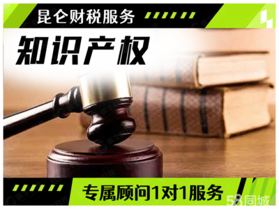 郑州一站式企业服务 从0元注册到专业代理，助力创业无忧