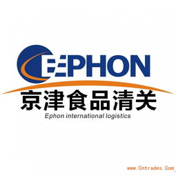 专业报关，食刻守护 天津港食品进口报关行，您的安心之选