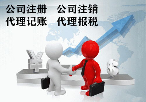 广汉大禹 一站式企业服务，助力您的创业之路