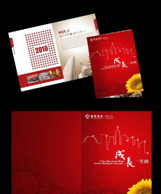 广州印刷设计加工与食品广告宣传单 价格、厂家、图片与设计服务全解析