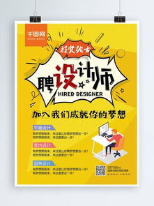 一站式获取 广告公司室内设计素材与模板免费下载指南