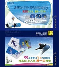 儿童产品广告的设计之道 从素材精选到创意呈现