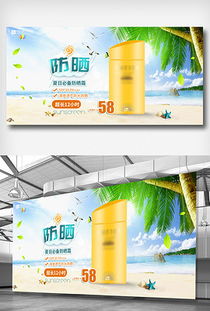 探索CDR创意产品广告的无限可能 设计模板与应用魅力