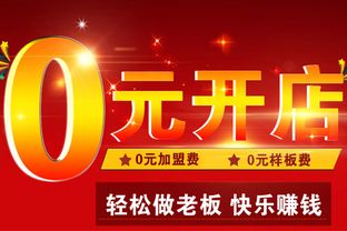 净水器品牌代理加盟指南 如何选择最优品牌并高效代理代办