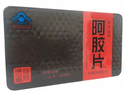 阿胶全系列产品厂家直销，全国首招代理，开启健康财富新机遇